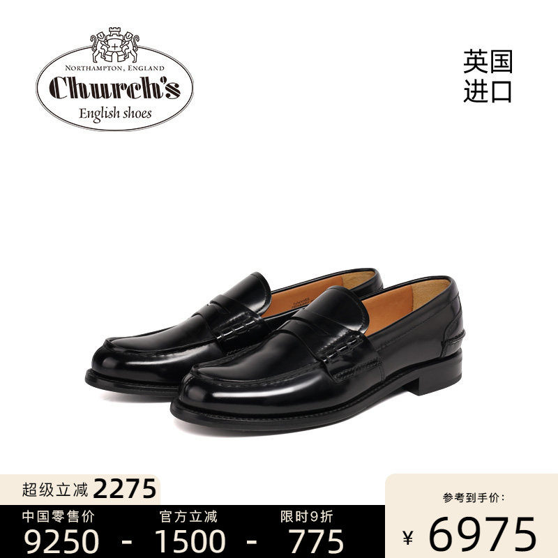 Church's英国进口女士百搭舒适通勤乐福不累脚休闲皮鞋PEMBREY W5