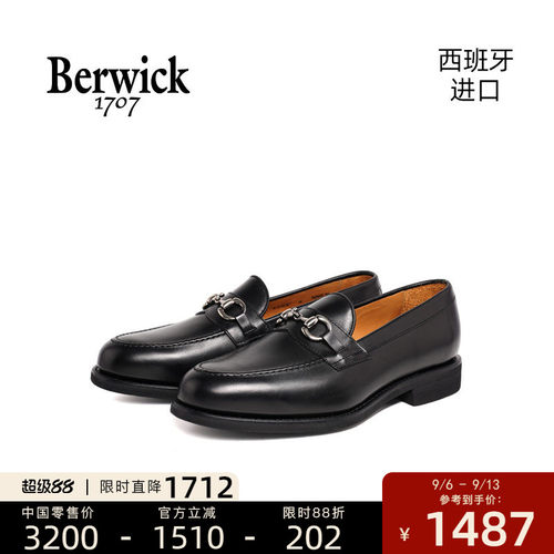 西班牙进口品质保证