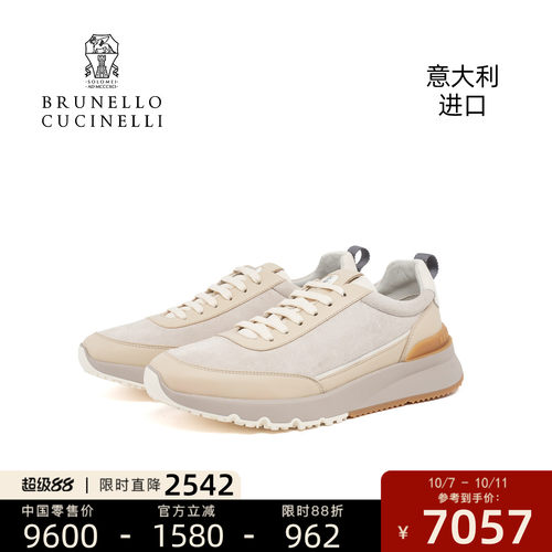 意大利进口BC男士运动鞋