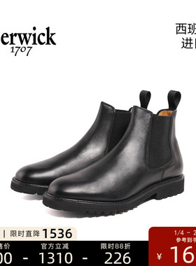 Estate & Berwick 西班牙进口头层牛皮短靴手工男士切尔西靴ZA446