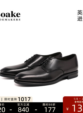Loake英国进口商务休闲正装通勤固特异方头真皮男士德比鞋GOSLING