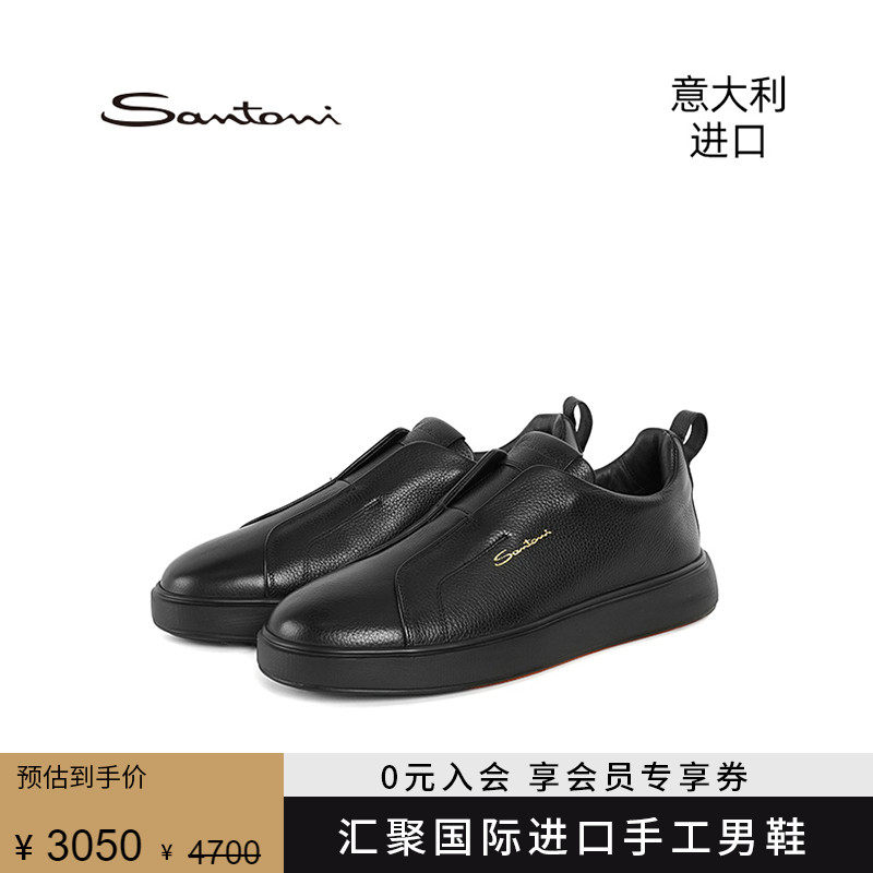 Santoni圣多灵意大利进口男士休闲皮鞋时尚乐福鞋真皮懒人鞋21879