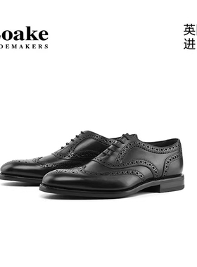Loake英国进口固特异布洛克商务正装休闲男士结婚鞋皮鞋Kerridge