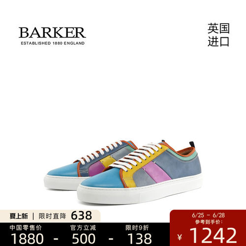 Barker时尚休闲运动板鞋