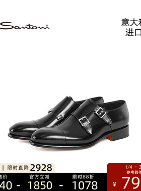Santoni意大利进口春款孟克鞋手工固特异商务正装男士皮鞋 11652