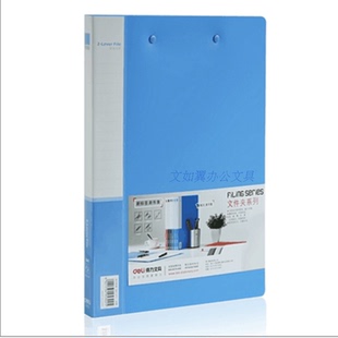 48元包邮得力文具5302/5309双夹文件夹双强力夹长押夹板夹办公用