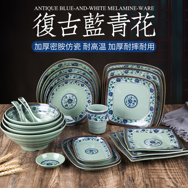 密胺塑料圆形四方商用餐馆小吃盘