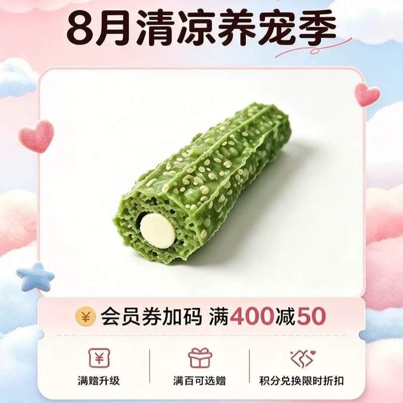 阿幸素食多口味狗狗磨牙棒零食洁齿除牙垢磨牙棒果蔬牙胶多种口味