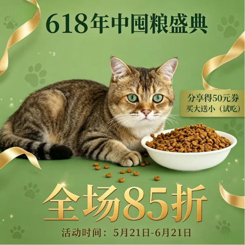 新款阿幸素食无谷低温烘焙猫粮成猫幼猫全期通用护肠胃护毛发化毛
