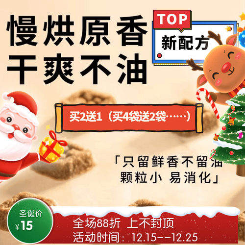 新款阿幸低温烘焙狗粮 护肠胃护毛发护骨骼