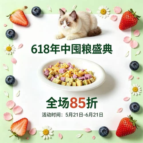 阿幸素食宠物零食果蔬多多混合口味冻干猫咪狗狗零食/30g/500g