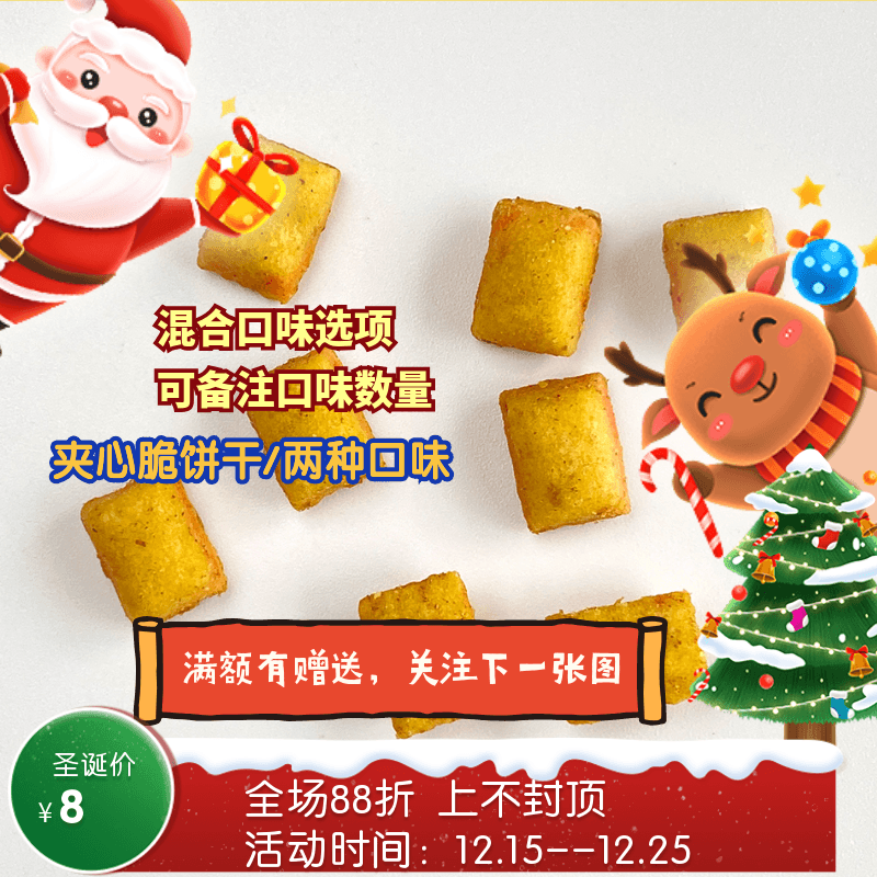 阿幸素食宠粮 阿幸纯素宠物零食猫薄荷胡萝卜夹心脆饼干50g