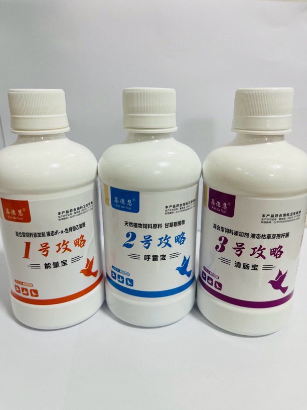 安徽启亮能量呼吸道肠道三件套装鸽粮