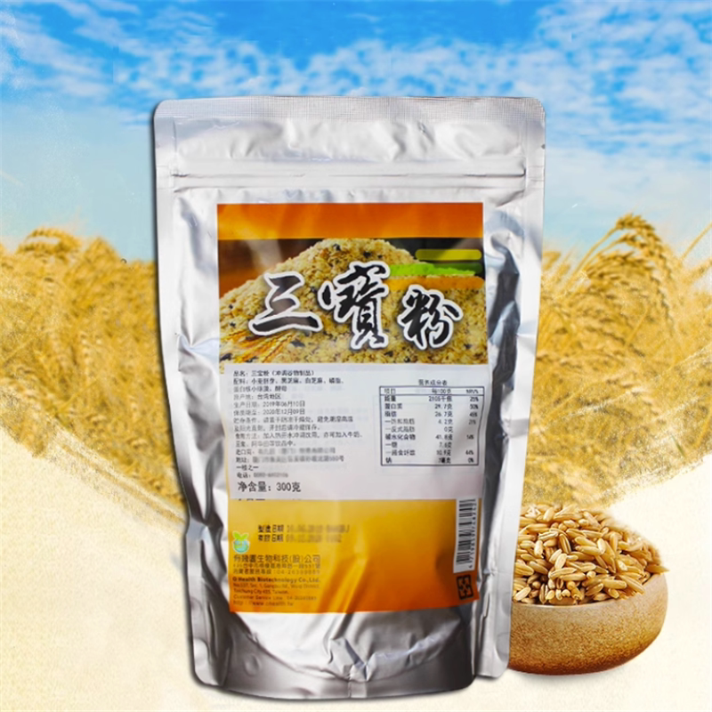 台湾三宝粉无加糖纯小麦胚芽大豆磷脂营养酵母片粉健身营养品食材