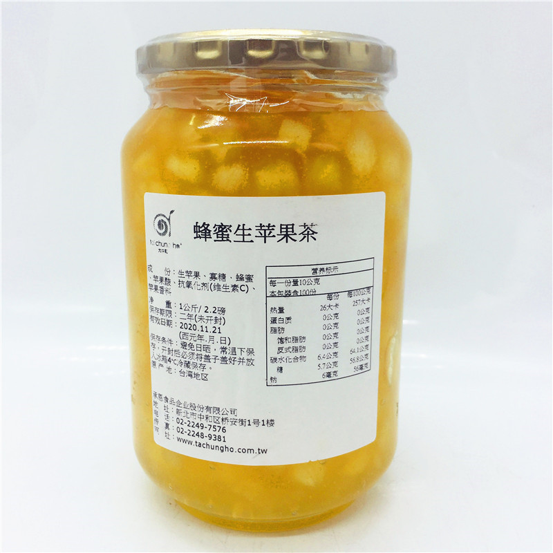 包邮 台湾韩客蜂蜜生苹果茶1kg冲饮水果茶奶茶果汁