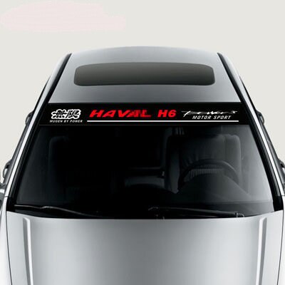 哈佛H6 F5 M6 H2s F7 H4哈弗H1前档帖 挡风玻璃遮阳贴 车贴纸后档