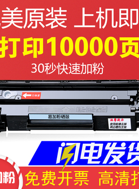 适用328硒鼓佳能imageclassMF4712墨盒MF4400墨粉MF4420一体机