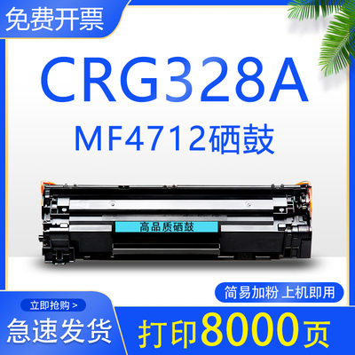 imageCLASSMF4712打印机