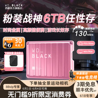 高顏值粉色系移動硬盤金屬設(shè)計