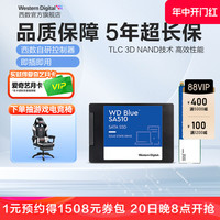 WD西数固态硬盘250g 500g 1t 2.5寸笔记本SSD 1tb台式电脑SA510