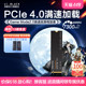 WD_BLACK固态硬盘1T SN850X 游戏SSD台式机电脑2t笔记本PCIe4.0
