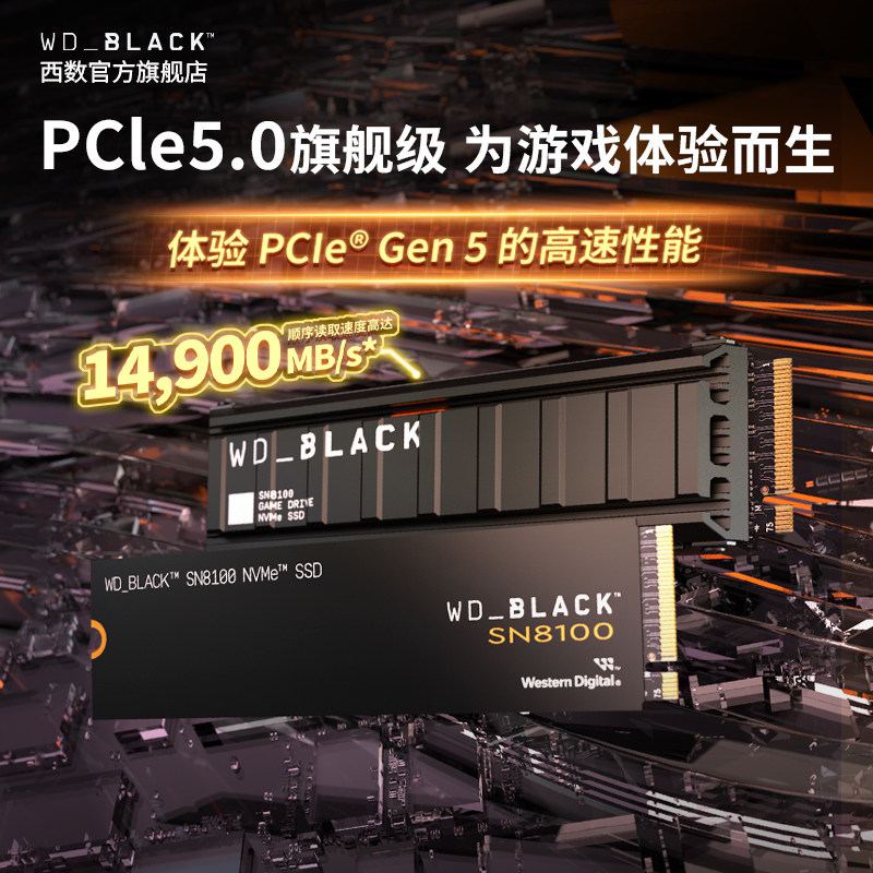 ����SN8100 PCle5.0��Ʒ m2��̬Ӳ��1tb̨ʽ������Ӳ��4t�ʼǱ�2t