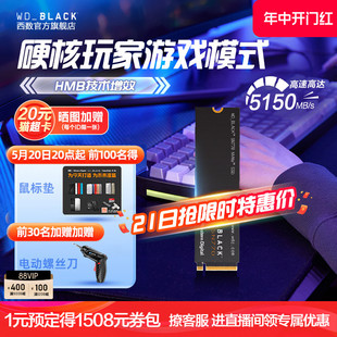 WD_BLACK固态硬盘1T SN770游戏PCIe4.0电脑500g西部数据