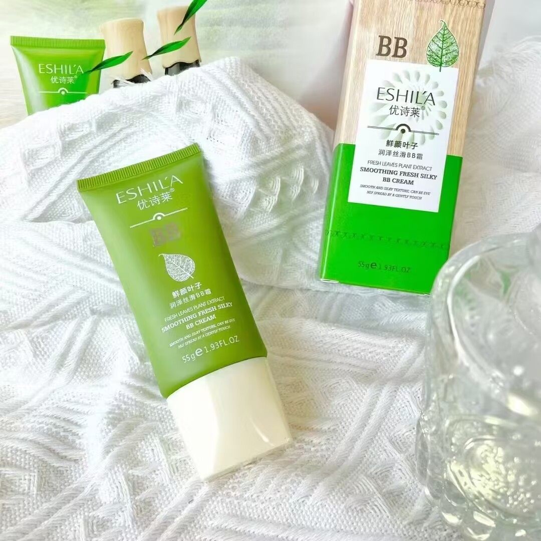 优诗莱鲜颜叶子润泽丝滑BB霜,彩妆/香水/美妆工具,BB霜,淘宝优惠券,粉丝福利购,淘宝优惠卷