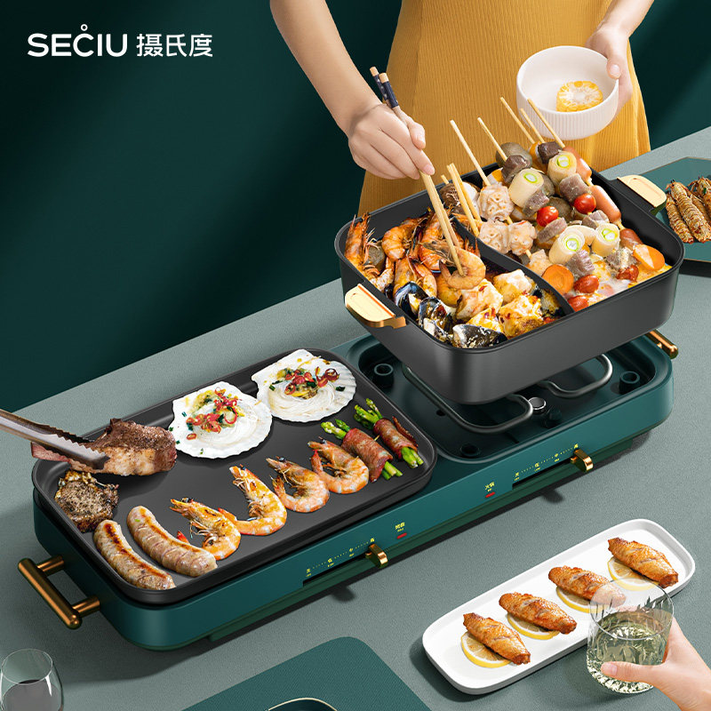 家用韩式火锅烧烤一体锅烤鱼烤肉机烤锅盘炉肉涮烤无烟烤盘电烤炉