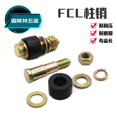 FCL柱销螺丝橡胶套鼓形原厂联轴器减震缓冲套筒胶套F2F3F4F5F6F8