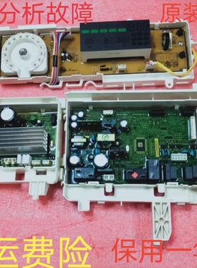 适用于三星滚筒洗衣机DC92-01528C WD80J7260GW WD80J7250GX主板