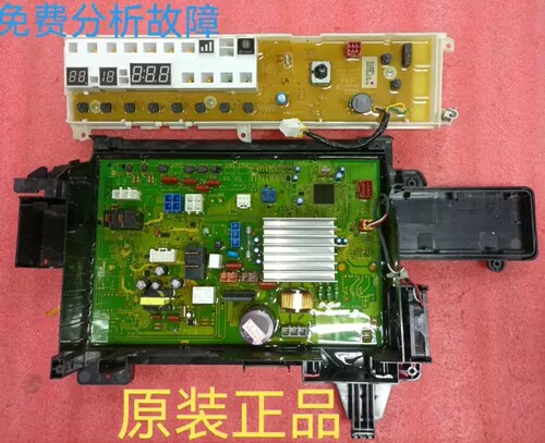 适用于松下洗衣机XQG100-155H/NAHCA/NAECZ/E155N/E1555电脑板