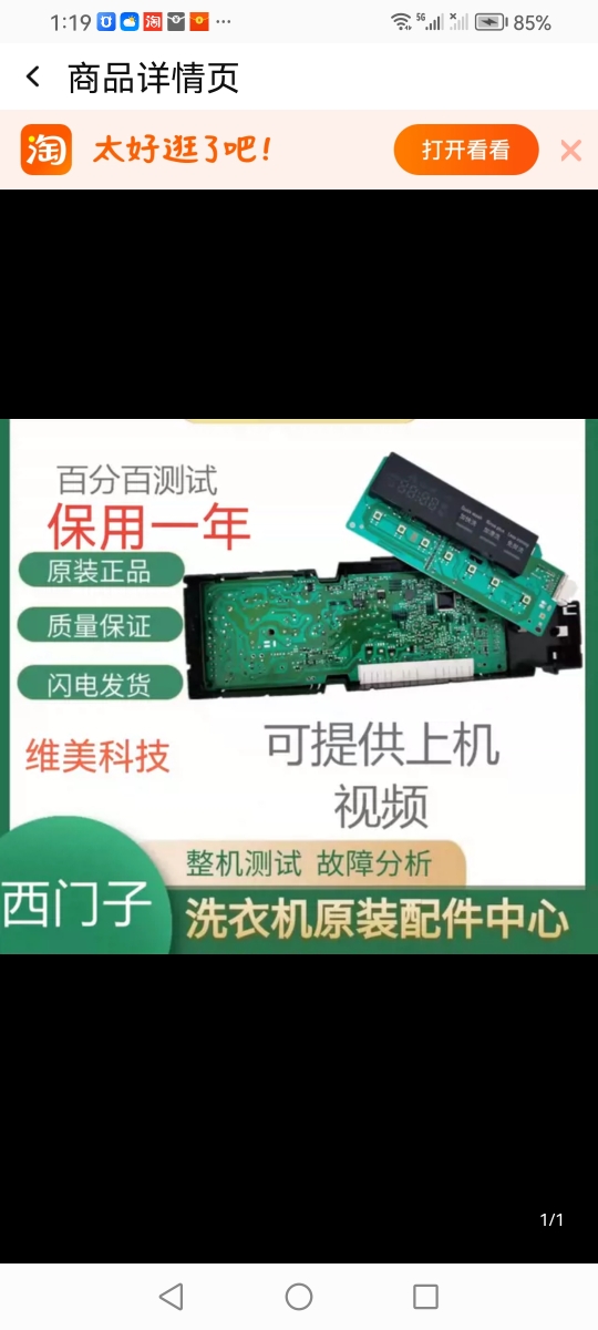 洗衣机 (WM12P268TI MLFB(EPW65319) 9000648308