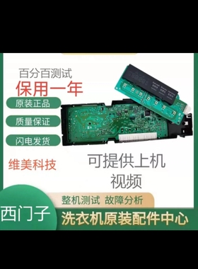 洗衣机 (WM12P268TI MLFB(EPW65319) 9000648308