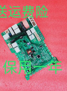原装WD.15H560.TI洗衣机AKO 738214-04电脑板 9000520511