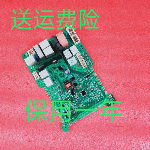 原装WD.15H560.TI洗衣机AKO 738214-04电脑板 9000520511