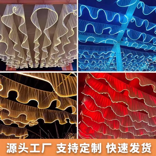 发光吊顶纱幔LED灯条户外露营餐厅景点氛围婚礼天花板装饰纱吊顶