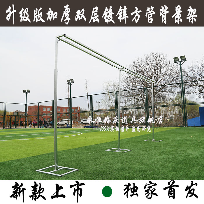 婚庆背景架仪式纱幔伸缩杆升降杆