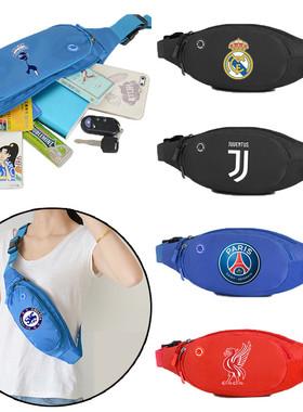 尤文皇马足球迷腰包切尔西物浦斜跨包 巴萨梅西C罗胸包防盗
