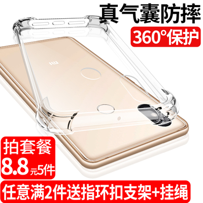 小米11红米9A手机壳k40全包10防摔note8透明8十一k30s硅胶note7青春5g至尊纪念版10x男女6x软壳i九se八k20pro