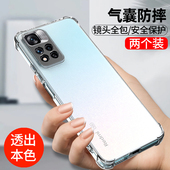 红米note11pro手机壳适用小米Redmi 透明软壳男女款 note11tpro镜头全包NOTE11 5G保护套4g气囊11se防摔11pro