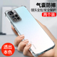 红米note11pro手机壳适用小米Redmi 透明软壳男女款 note11tpro镜头全包NOTE11 5G保护套4g气囊11se防摔11pro