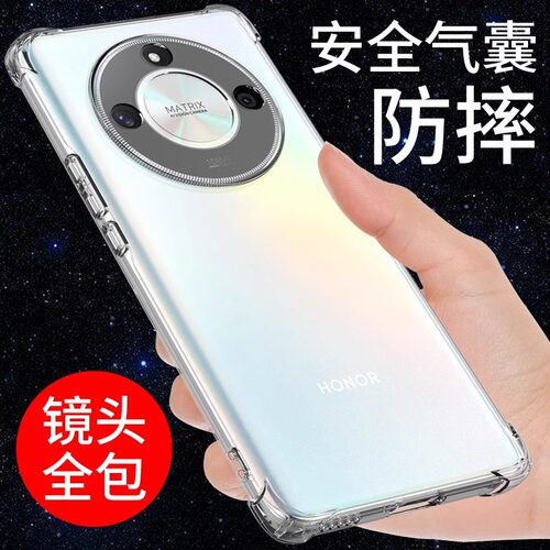 亮龙适用荣耀X50手机壳透明华为x50gt保护套ALI-AN00新款x50pro气囊防摔x50i软壳全包边硅胶x50i+男女