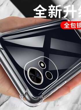 亮龙华为nova12手机壳12pro透明手机套Ultra全包防摔nove保护壳12超薄曲面屏外壳por十二pr0男女新款noav新品