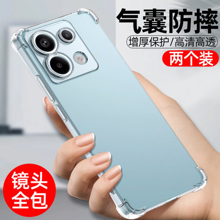 亮龙适用红米note12pro手机壳Redmi note12turbo保护套12Pro+新款12tpro极速版12C透明软R防摔气囊硅胶潮男女