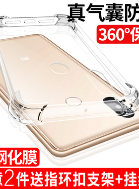 适用小米15手机壳9/10s/11/13/14/12s/12x红米note11T/note9/note10k20k40k50k60k70k80k30i软6x8a9a10a套pro