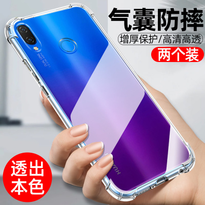 华为nova3手机壳透明硅胶软壳
