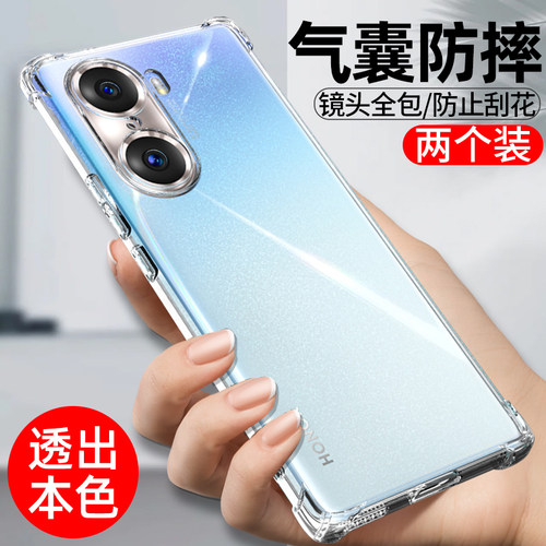 荣耀60透明手机壳镜头全包保护套