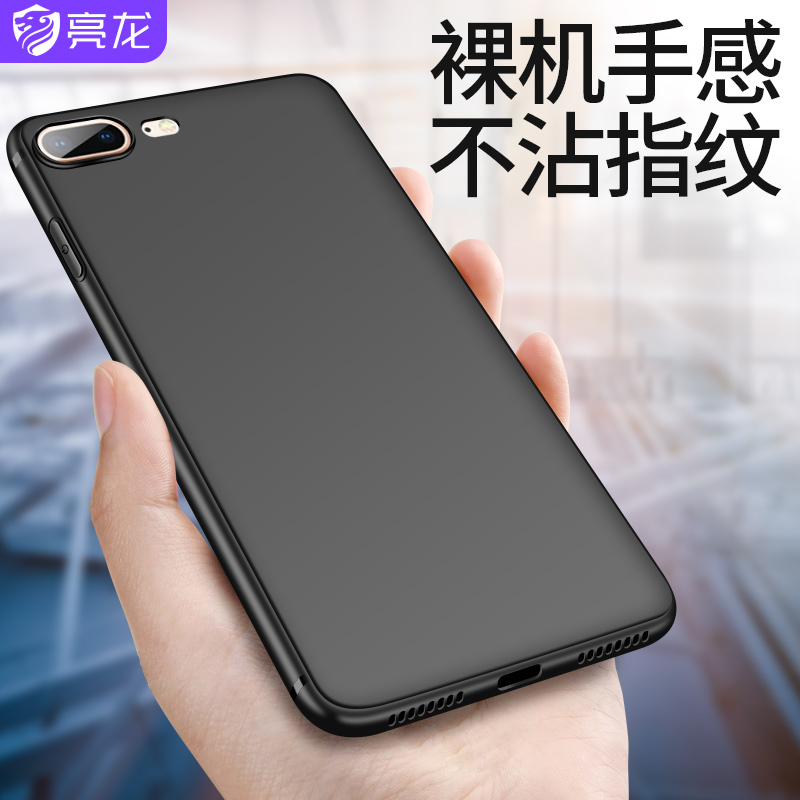 iphone8ÊÖ»ú¿ÇÆ»¹û7plus±£»¤Ì×6/6s/7/6splusĥɰ͸Ã÷¹è½º·Àˤȫ°ü±ß³¬±¡Èí¿ÇÄпîÅ®6P¼òԼпîÁùÆß°ËxÊÖ»úÌ×