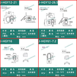 16.3 电磁屏蔽型材 替代怡合达J L1密封条 HGY03